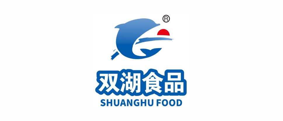 湛江双湖食品有限公司