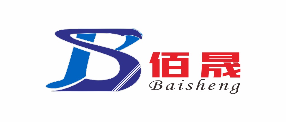 广西佰晟食品有限公司