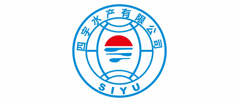 湛江四宇水产品有限公司