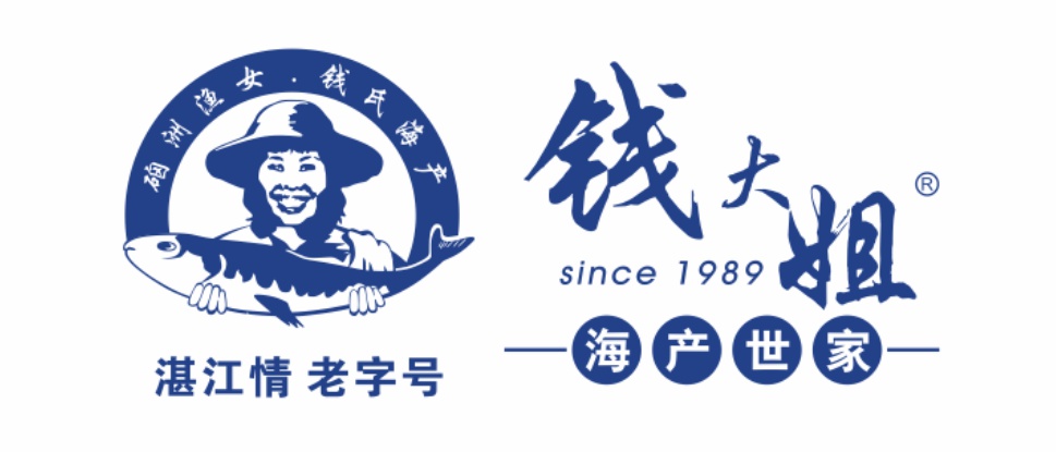 湛江市钱大姐海产品有限公司