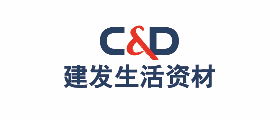 厦门建发生活资材有限责任公司